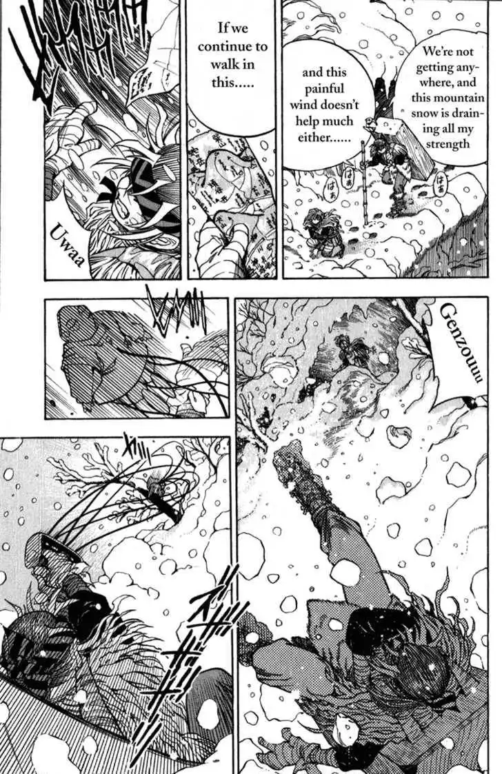 Genzo Hitogata Kiwa Chapter 6 42